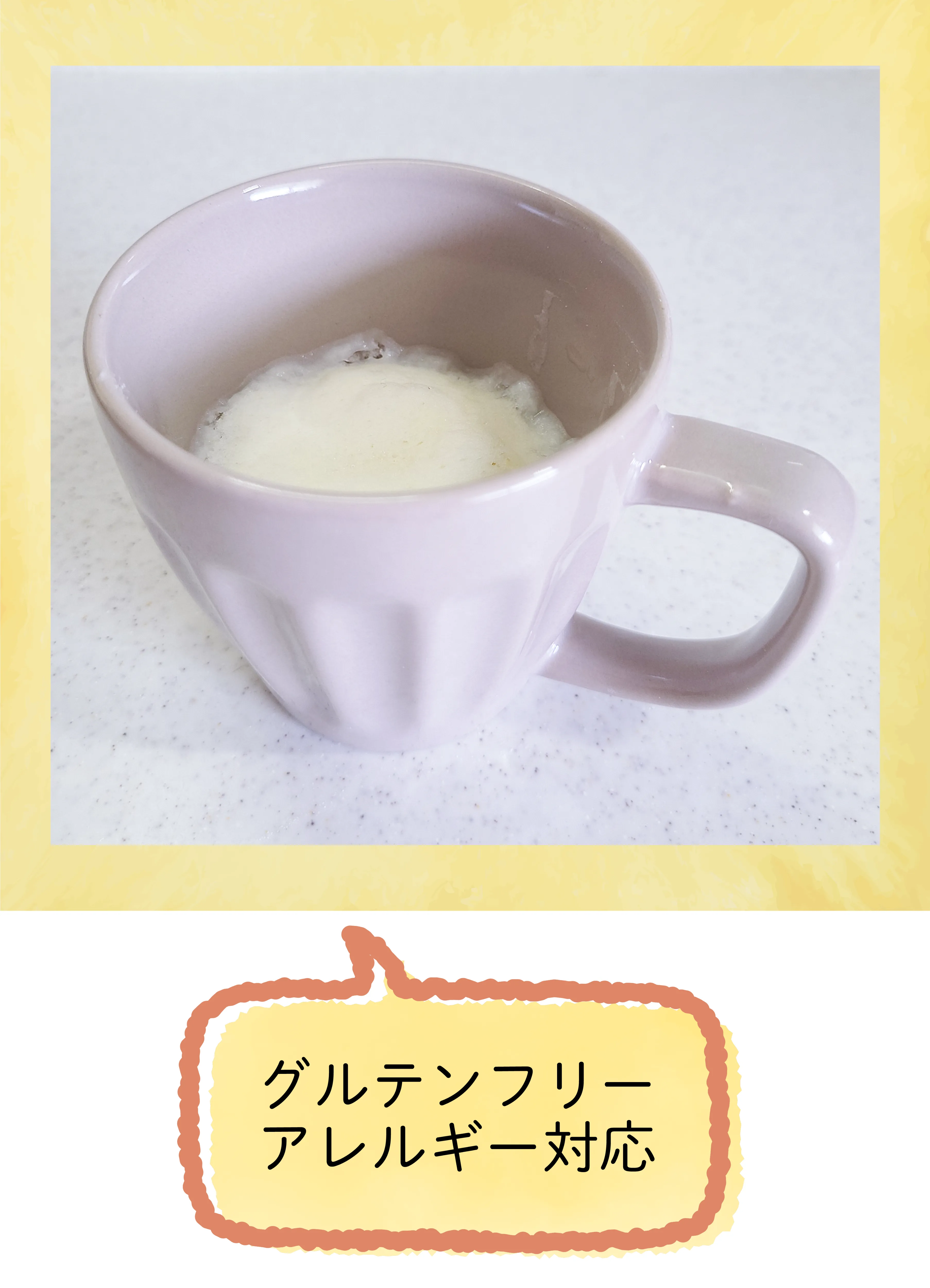 体にやさしいカップケーキのできあがり写真