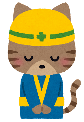 おじぎ