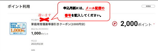 注意画像